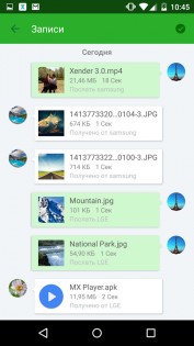 Xender 16.5.1. Скриншот 4