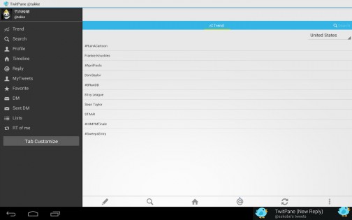 TwitPane 33.1.0. Скриншот 6