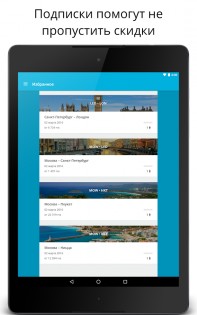 Aviasales 6.62.0. Скриншот 8