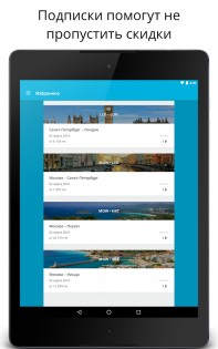 Aviasales 6.50.0. Скриншот 15