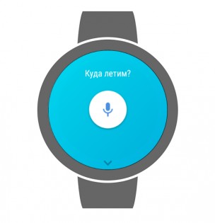 Aviasales 6.70.0. Скриншот 20