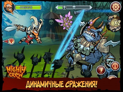 Mighty Crew 1.0.53. Скриншот 1