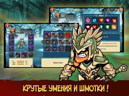 Mighty Crew 1.0.53. Скриншот 3