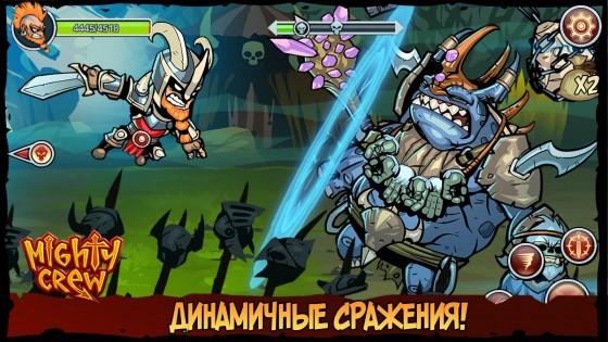 Mighty Crew 1.0.53. Скриншот 8