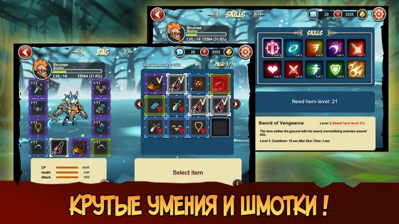 Mighty Crew 1.0.53. Скриншот 10