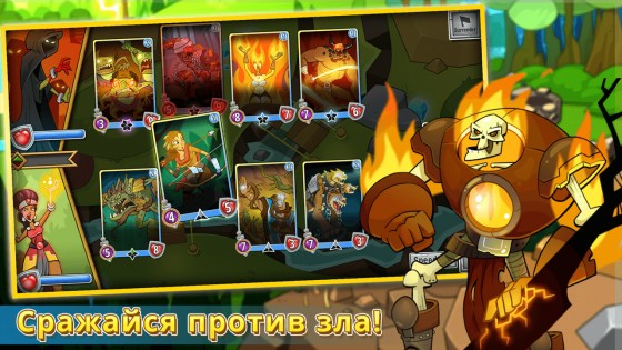 Spellstone 3.6.1. Скриншот 6