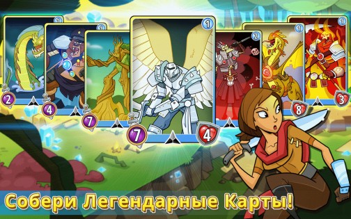 Spellstone 3.6.3. Скриншот 10