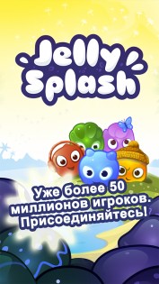 Jelly Splash 3.40.0. Скриншот 5