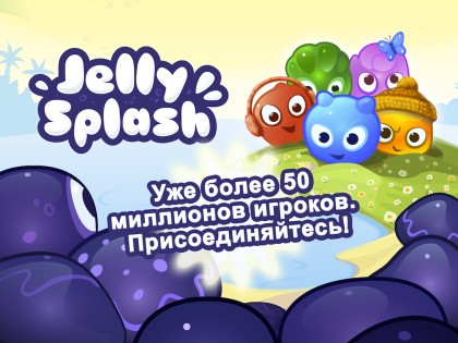 Jelly Splash 3.40.0. Скриншот 15