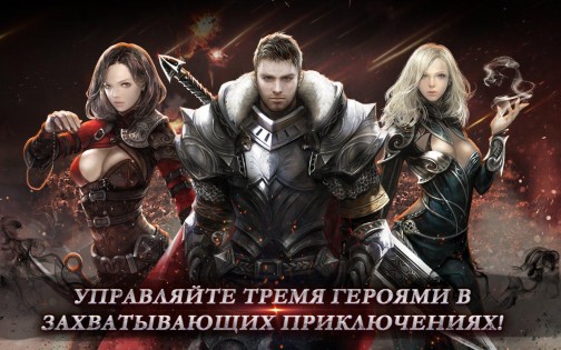 Guild of Honor 54. Скриншот 8