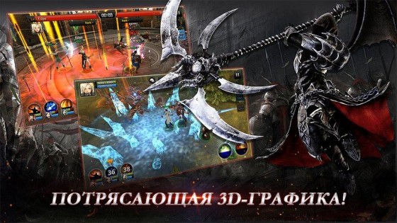 Guild of Honor 54. Скриншот 15