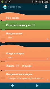 как сделать 3д игру в покет код. картинка как сделать 3д игру в покет код. как сделать 3д игру в покет код фото. как сделать 3д игру в покет код видео. как сделать 3д игру в покет код смотреть картинку онлайн. смотреть картинку как сделать 3д игру в покет код.