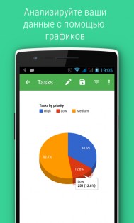 Memento Database 5.5.3. Скриншот 7