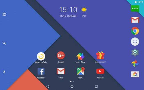 Скачать Solo Launcher 2.7.7.9 Для Android