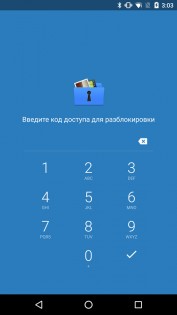 Gallery Vault – скрыть фото видео 4.4.33. Скриншот 9