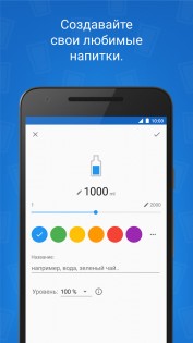 Hydro Coach 5.0.24. Скриншот 5