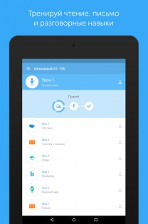 Busuu – учить языки 32.14.3. Скриншот 16