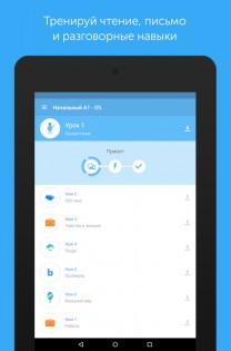 Busuu – учить языки 32.6.0. Скриншот 16