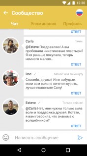 QuitNow – бросайте курить 10.9.0. Скриншот 3