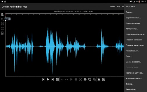 Doninn Audio Editor Free 1.17-free. Скриншот 16