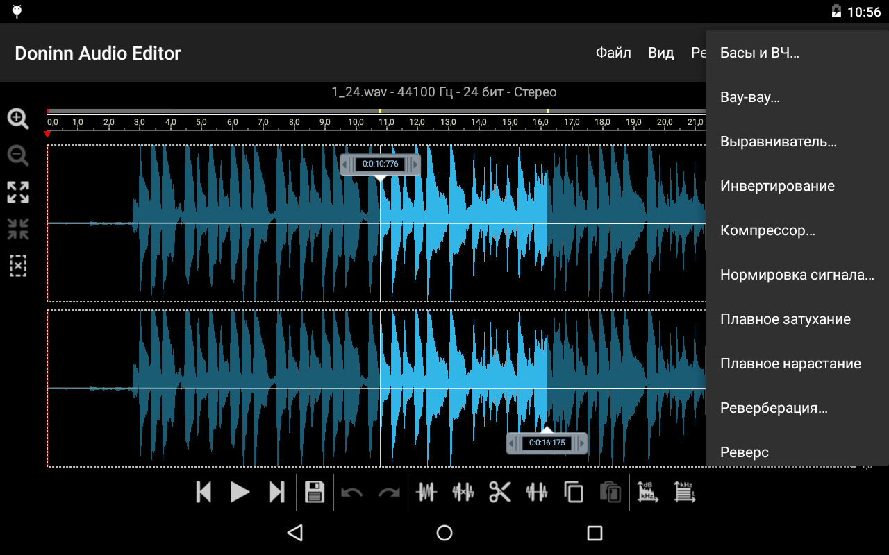 TÉLÉCHARGER AUDIO EDITOR MYNA MYNA TÉLÉCHARGER AUDIO EDITOR