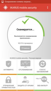 IKARUS mobile.security 2.0.36. Скриншот 1