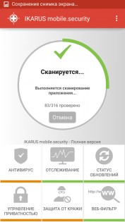 IKARUS mobile.security 2.0.41. Скриншот 1