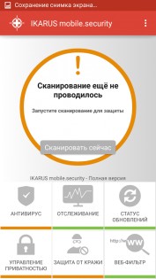 IKARUS mobile.security 2.0.36. Скриншот 2
