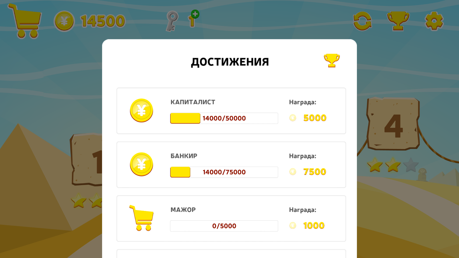 Скачать Perekat Bounce 1.5.1 для Android - 1600 x 900 png 246kB