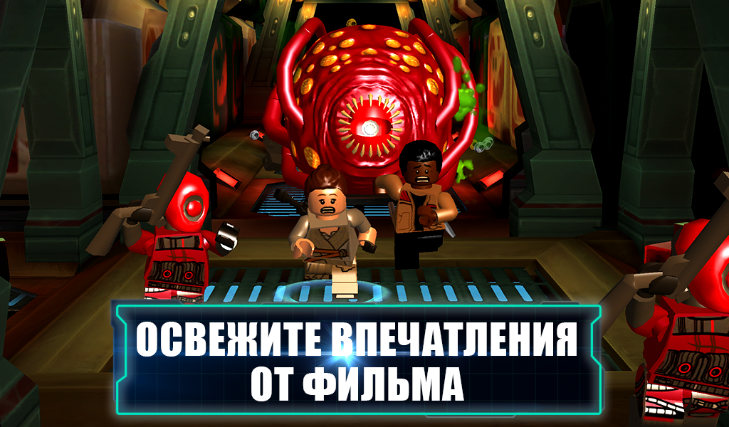 скачать звездные войны пробуждение силы игру