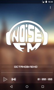 Noise FM 8.2. Скриншот 3