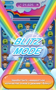 Emoji Blitz 70.0.0. Скриншот 5