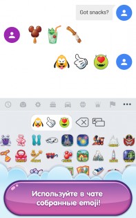 Emoji Blitz 61.1.0. Скриншот 6
