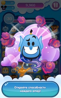 Emoji Blitz 70.0.0. Скриншот 11