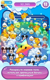 Emoji Blitz 70.0.0. Скриншот 16