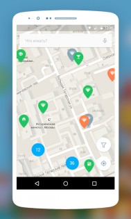 WiFi Москва: офлайн карта WiFi 1.04.00. Скриншот 2