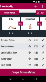 Runtastic Butt Trainer Workout 1.8. Скриншот 4