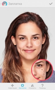 Facetune 2.49.0.3. Скриншот 5