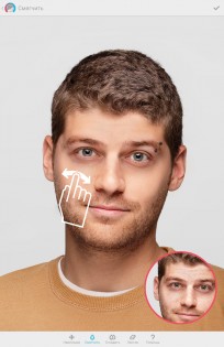 Facetune 2.49.0.1. Скриншот 8
