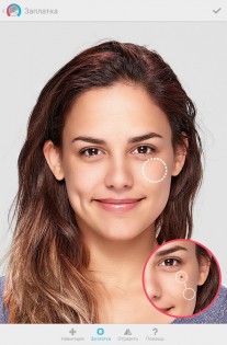 Facetune 2.49.0.1. Скриншот 15