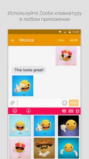 Zoobe — 3D animated messages 3.7.8.8. Скриншот 1