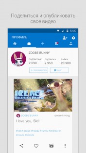 Zoobe — 3D animated messages 3.7.8.8. Скриншот 4