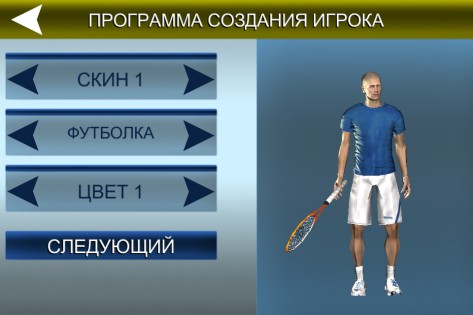 Cross Court Tennis 2 1.29. Скриншот 4