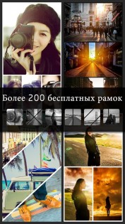 PicGrid 4.0.3. Скриншот 2