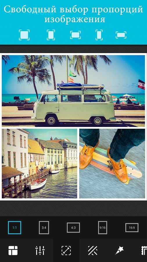 скачать на андроид picgrid