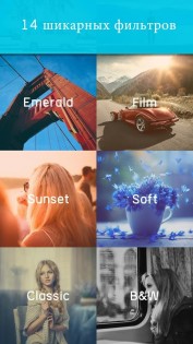 PicGrid 4.0.3. Скриншот 5