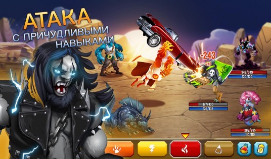 Monsters Legends 17.8.4. Скриншот 8