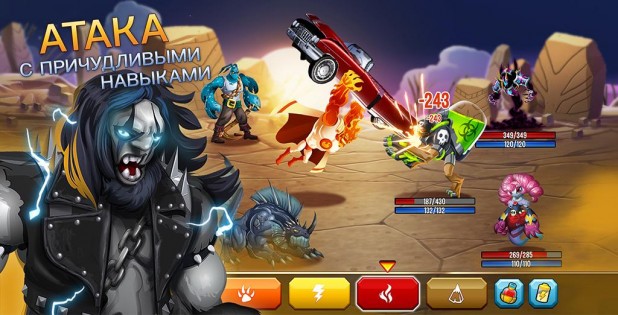 Monsters Legends 17.8.4. Скриншот 13