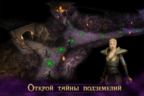 New Age 4.68.0. Скриншот 5