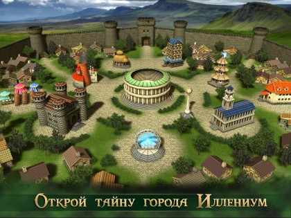 New Age 4.68.0. Скриншот 7